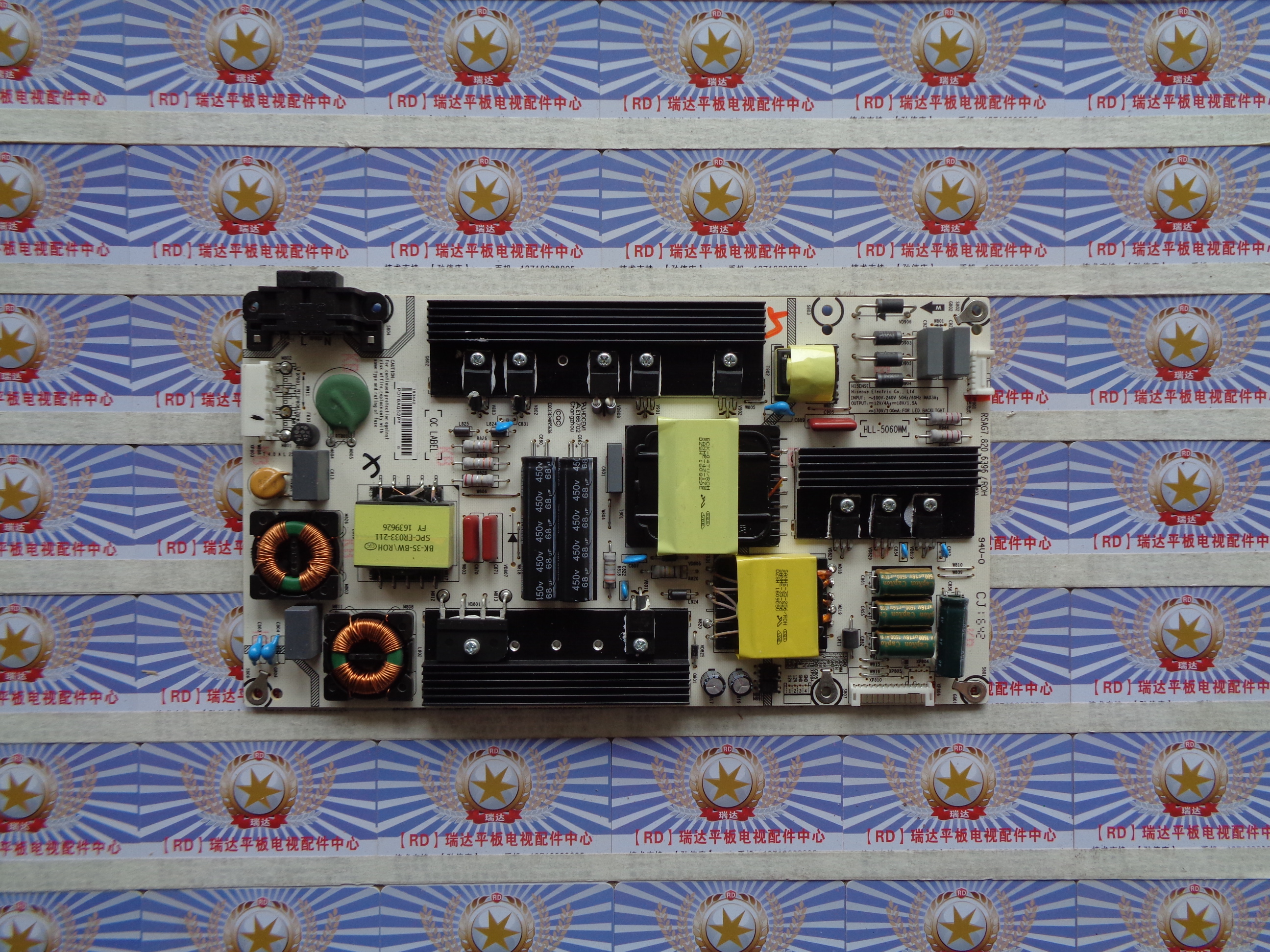 原装海信 LED55EC660US 电源板 RSAG7.820.6396 HLL-5060WM 现货