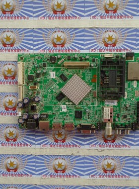 原装正品 创维 47E680F 主板5800-A8K560-0P50 配屏LC470EUJ-SFK2