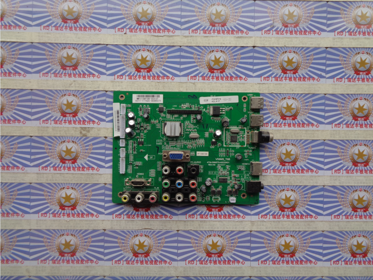 BOELE-42Y600B主板4704-59MST9