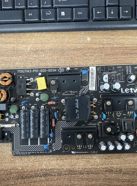 乐视L433SN 433LN/33L3电源板715G7143-P01-000-003H现货测好 华