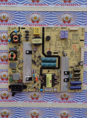 AS原装创维49E390E 电源板 168P-L4U011-02 5800-L4U011-0210