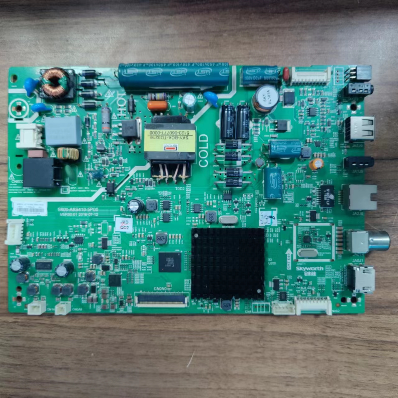 主板5800-A8S410-5P00