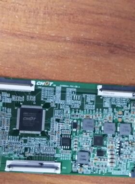 夏普 XLED-50Z4808A 逻辑板CV500U1-T01-CB-1