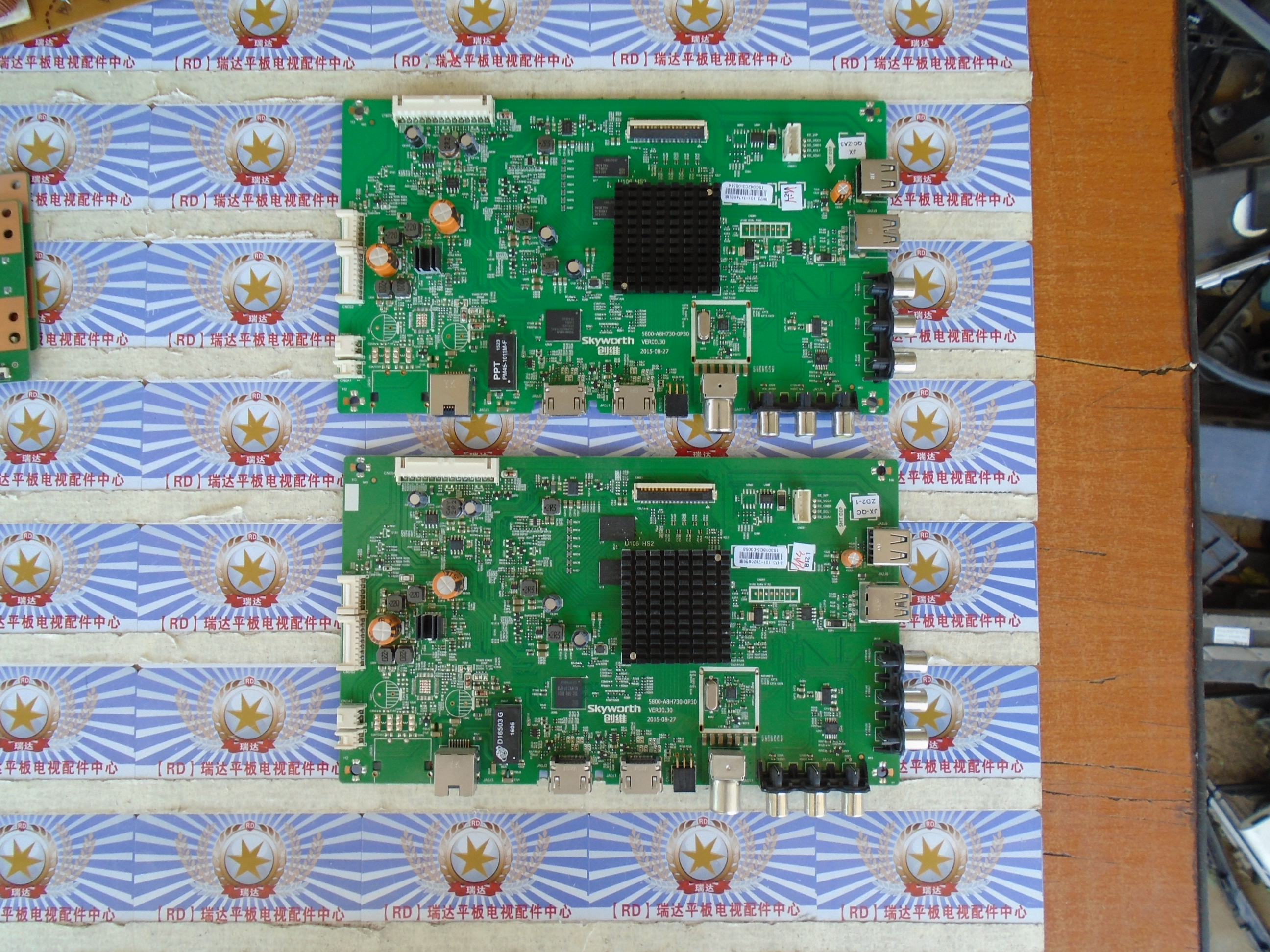 55V5/55M5主板5800-A8H730-0P30
