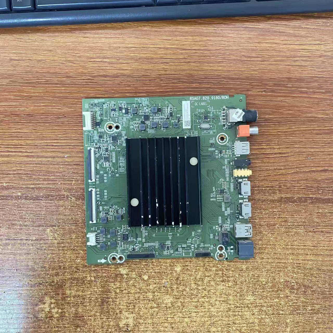 海信HZ65A57E 65A56电视主板RSAG7.820.9180屏HD650X1U51 电路板 - 实物图