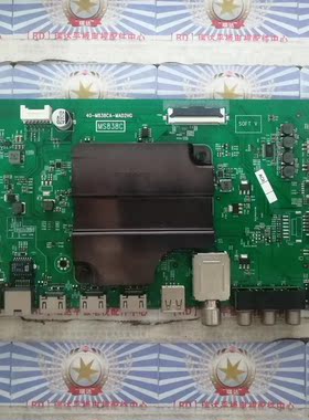 @原装TCL 65A880U主板 40-M838CA-MAD2HG 08-MS83828屏LVU650NEBL