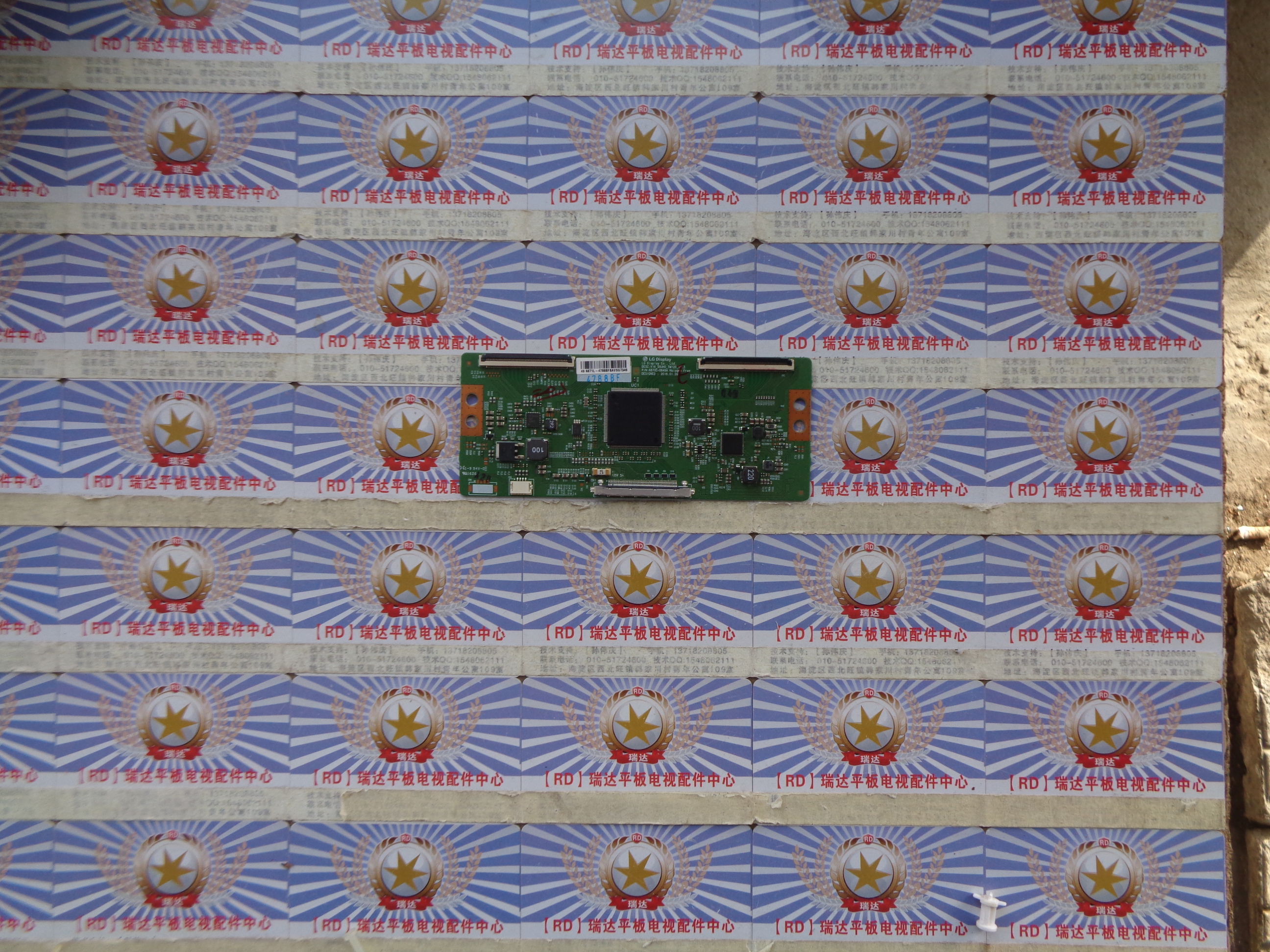 原装 康佳 LED49X81S 逻辑板 6870C-0649A 现货