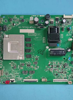 原装TCL55V2-PRO主板实物图