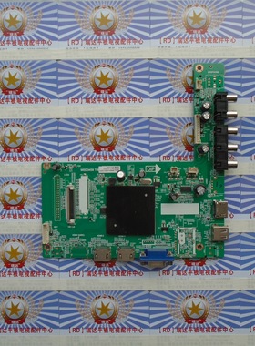 海康威视 DS-D5043UQ 主板 MSD3458-T8B 4704-3458T8-A3233K01