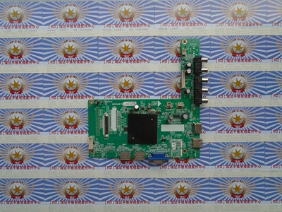 海康威视DS-D5043UQ主板