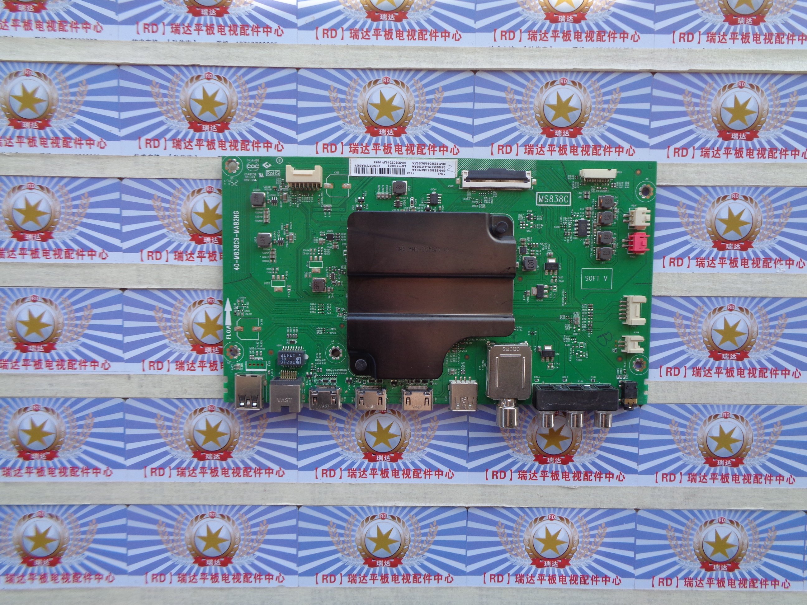 TCL55N3主板40-M838C9-MAB2HG