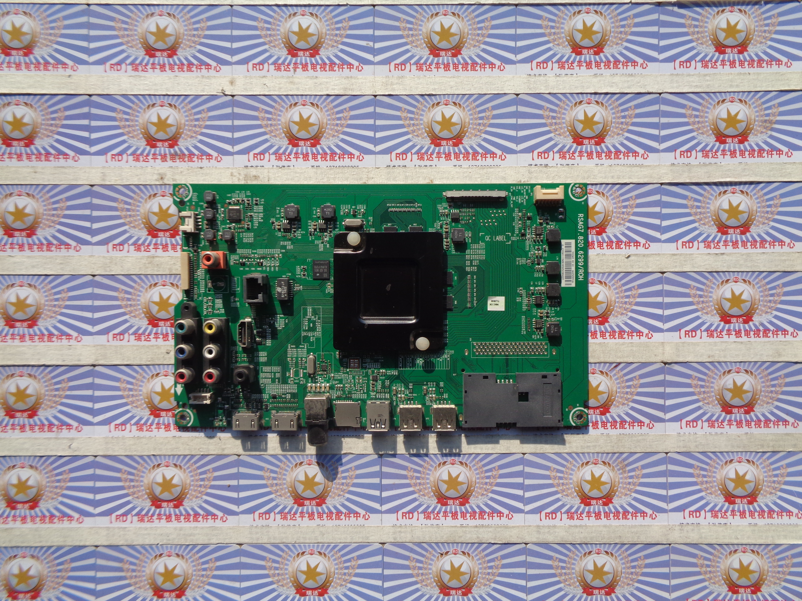 海信LED50EC520UA(B0M2)主板