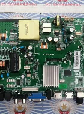 A原装正品 乐视D43PFC1N 主板ST358A-CP3配屏CC430LV1D 03 现货