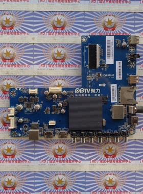 原装PPTV PPTV-55P1S 主板 CV638H-D 屏 TPT550U1-QVN05.U 现货