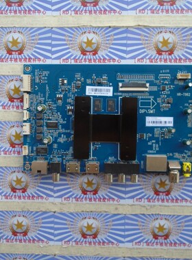海尔 LS55AL88U7 主板 HR-T962 0091802191 屏 LC546PU1L01