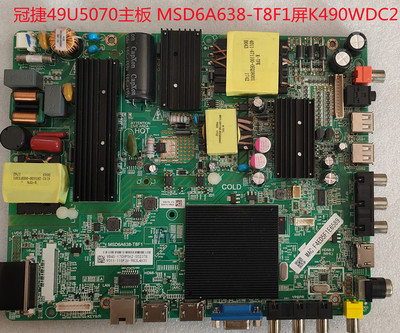 原装AOC冠捷49U5070主板