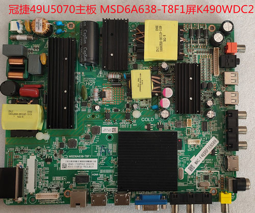 原装AOC冠捷49U5070主板