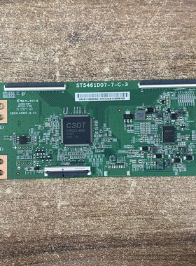原装TCL55D6 小米LM55电视机逻辑板ST5461D07-7-C-3现货测好发 华