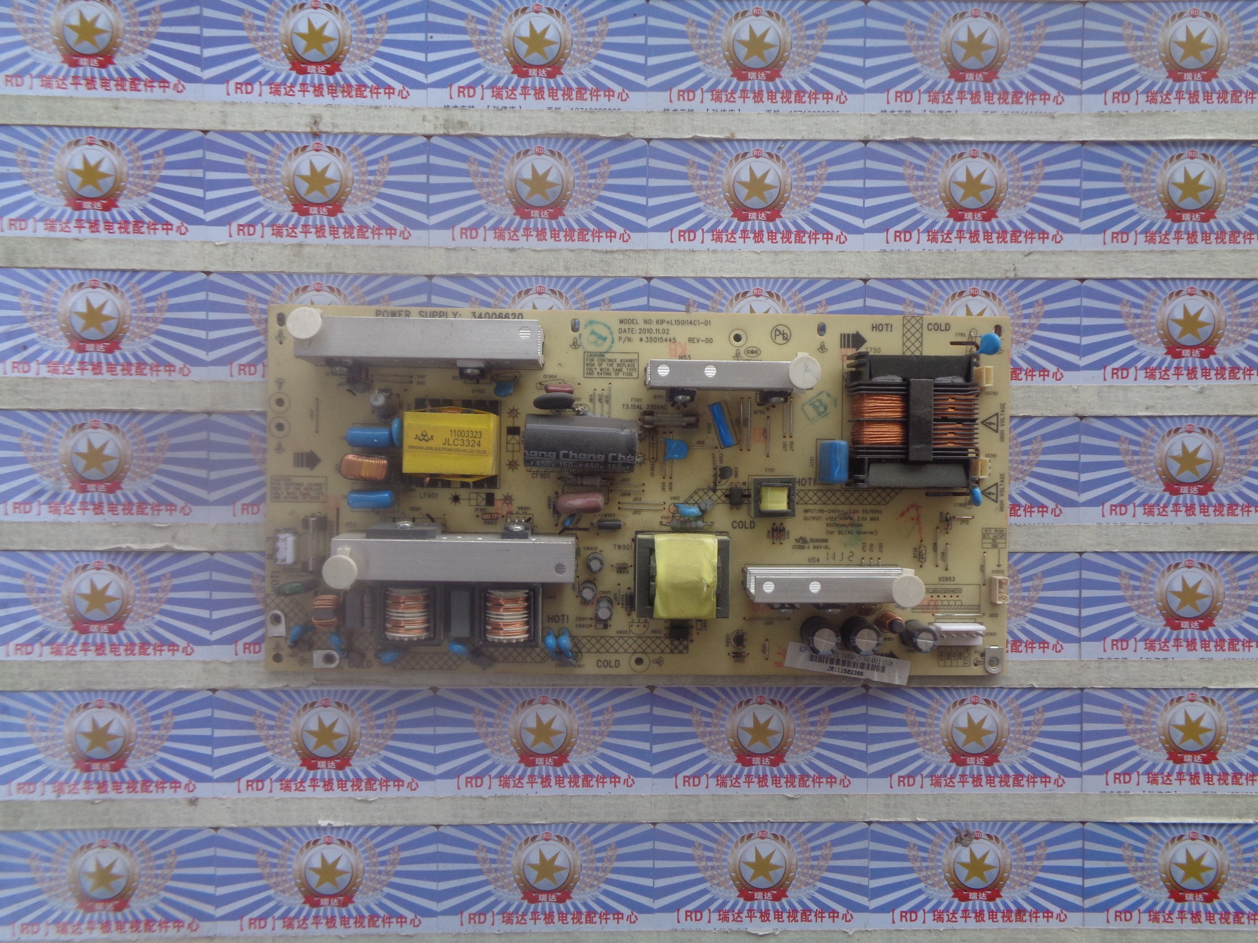 原装康佳LC37IS68N电源板34006620 35015445 KIP+L150114C1-01