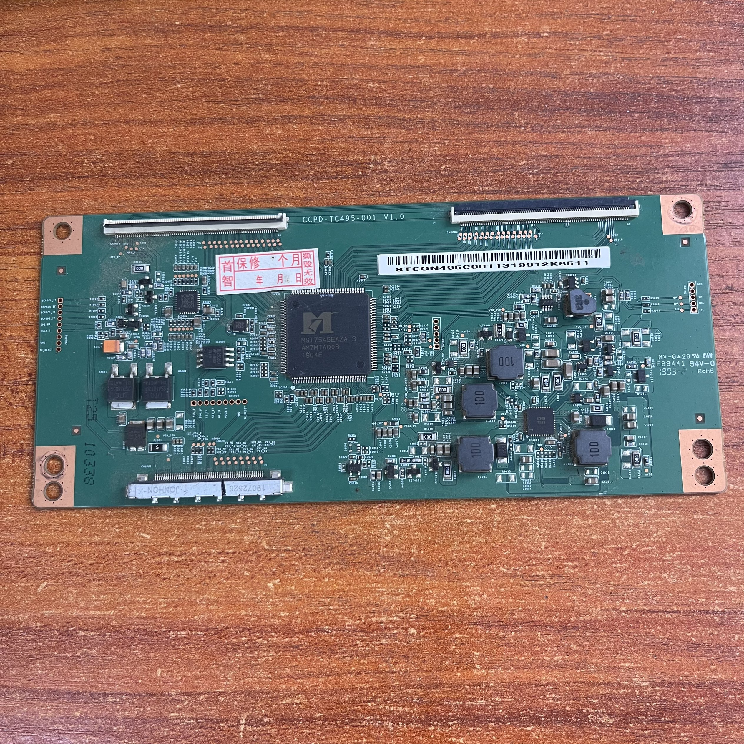 拆机原装海尔LS50H610GH50E17