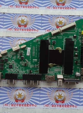 AA原装正品海尔LED50A900主板MHTV3261-ZC01-01(A) 屏V500HJ1-PE8