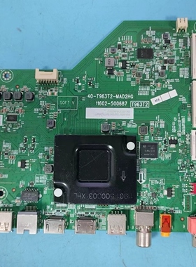原装雷鸟58F275C电视主板40-T963T2-MAD2HG配屏LVU580NDEL测好发