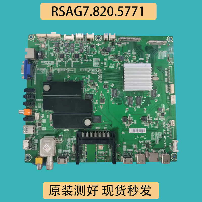 适海信LED65XT880X3DU(BOM1)主板