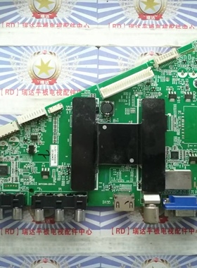 原装 乐华50S510 主板MHTV3260-ZC01-01配屏V500HJ1-PE8 测好现货