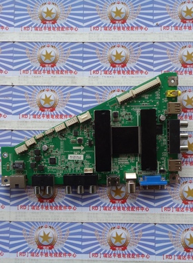 原装海尔LE55G3000主板0091802888E V1.1配屏LC550DUJ-SGE3现货