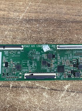 原装拆机 海信55D3 H55E3H液晶逻辑板RSAG7.820.12804测好发 华