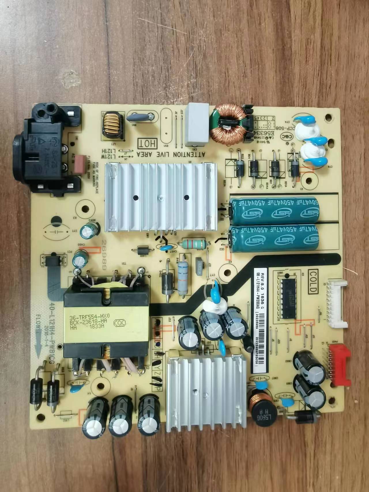 电源板40-L121H4-PWB1CG