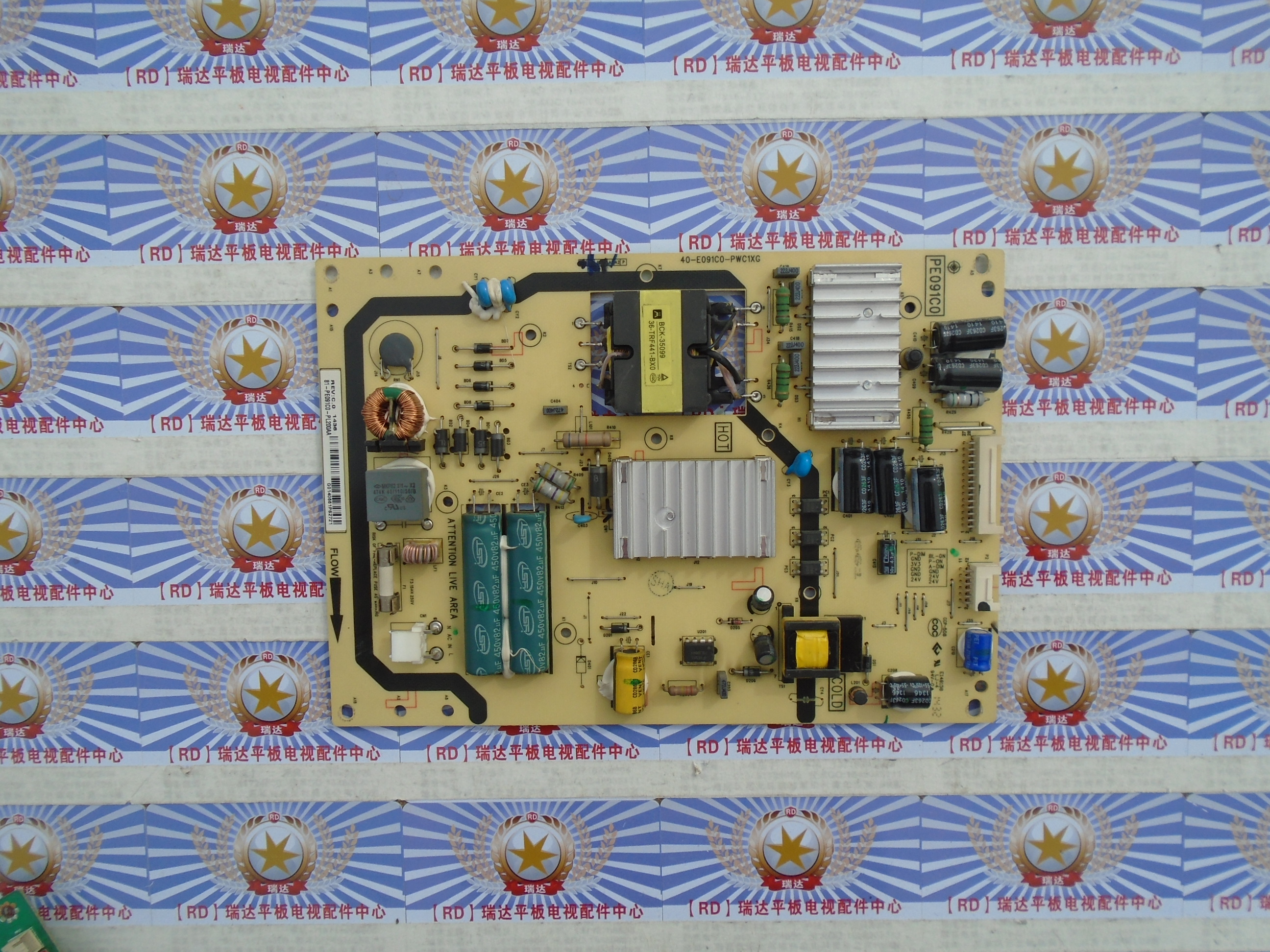 原装 TCL D42A571U 电源板40-E091C0-PWC1XG 81-PE091C0-PL200AA