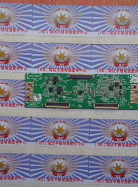 原装创维39E7DRS 逻辑板 5800-TC0N05-0P10 现货