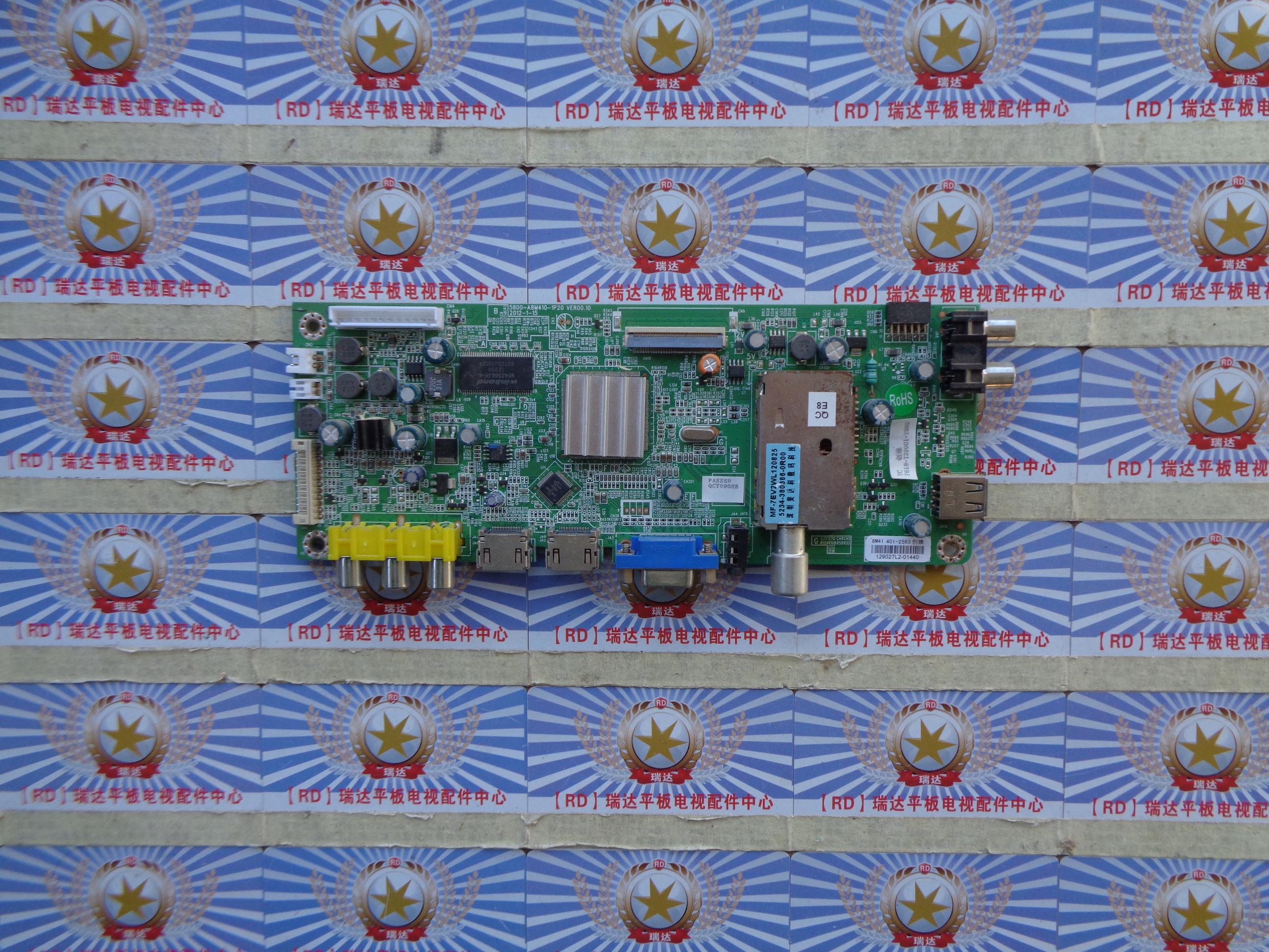 原装 创维39E5CHR 主板5800-A8M410-1P20 屏SDL390S1-S05C 现货