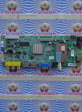 原装 创维39E5CHR 主板5800-A8M410-1P20 屏SDL390S1-S05C 现货