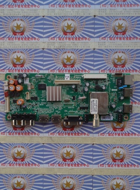 原装 创维 47E615L 主板 5800-A8M500-0P60 屏 LC470EUJ-SFK1现货