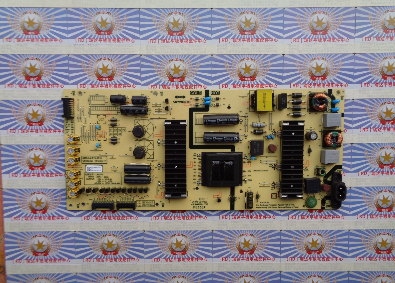 创维55H8M55H9S/H10液晶