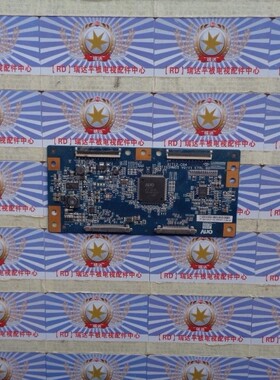 原装TCL L42P21FBD 逻辑板 31T12-C04 T315HW05 V0/V1 现货供应