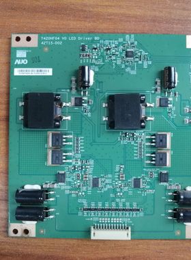 原装长虹60Q3T恒流板 升压板T420HF04 V0  LED 42T15-D02
