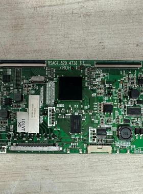 原装拆机 海信LED42K320DX3D 逻辑板 RSAG7.820.4736 现货 测好发