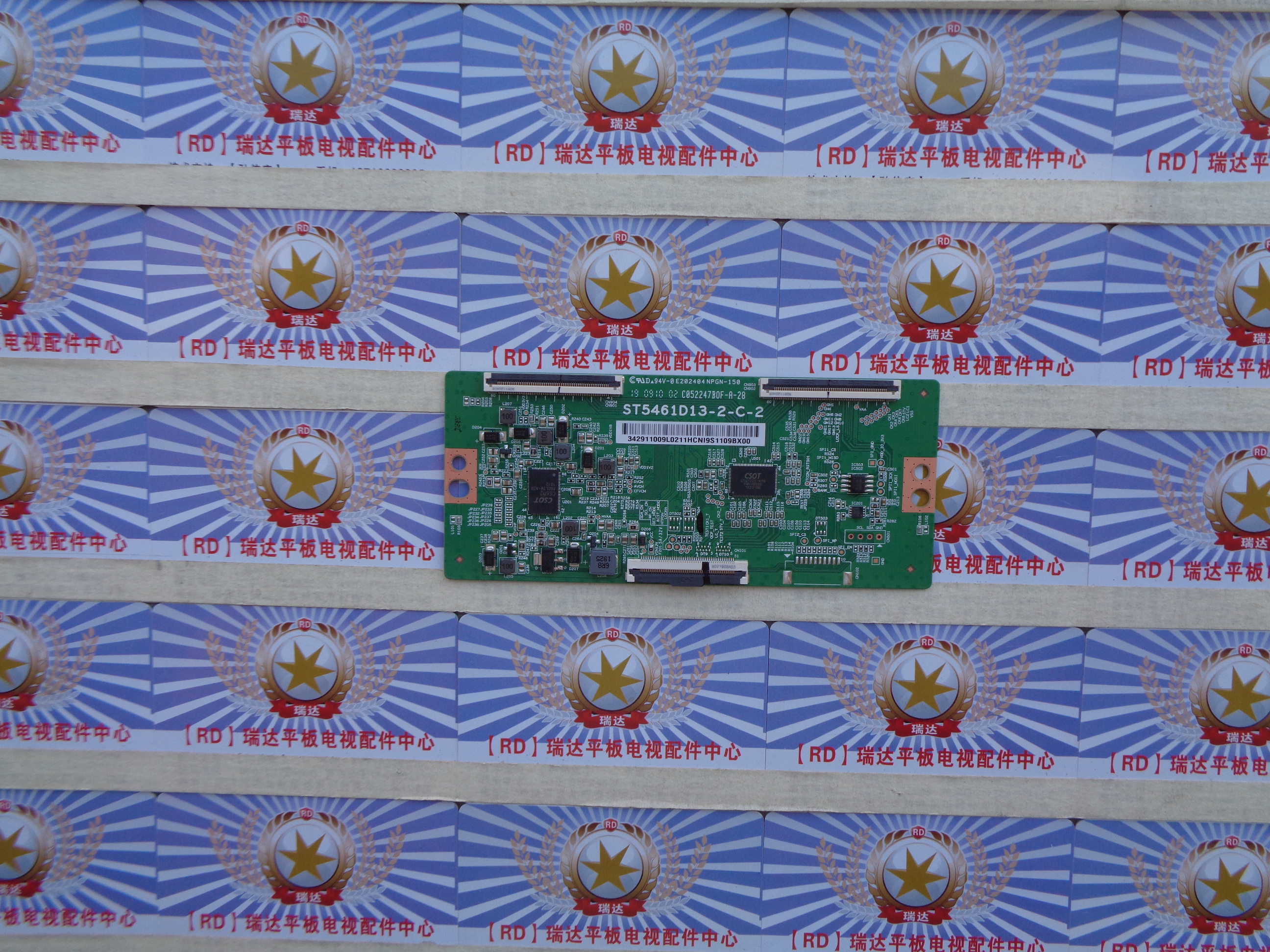 原装海信LED55N3600U逻辑板