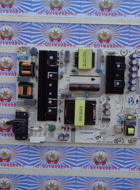 原装非代用海信LED49N39U电源板 RSAG7.820.7299 HLL-4455WC 实图