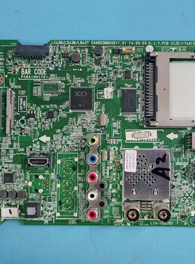 现货原装LG 47LB5610-CD电视主板EAX65388005配屏LC470DUE测好发