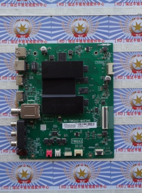 原装测好TCL 50V2主板40-T962A3-MAE2HG屏LVU500NDEL现货