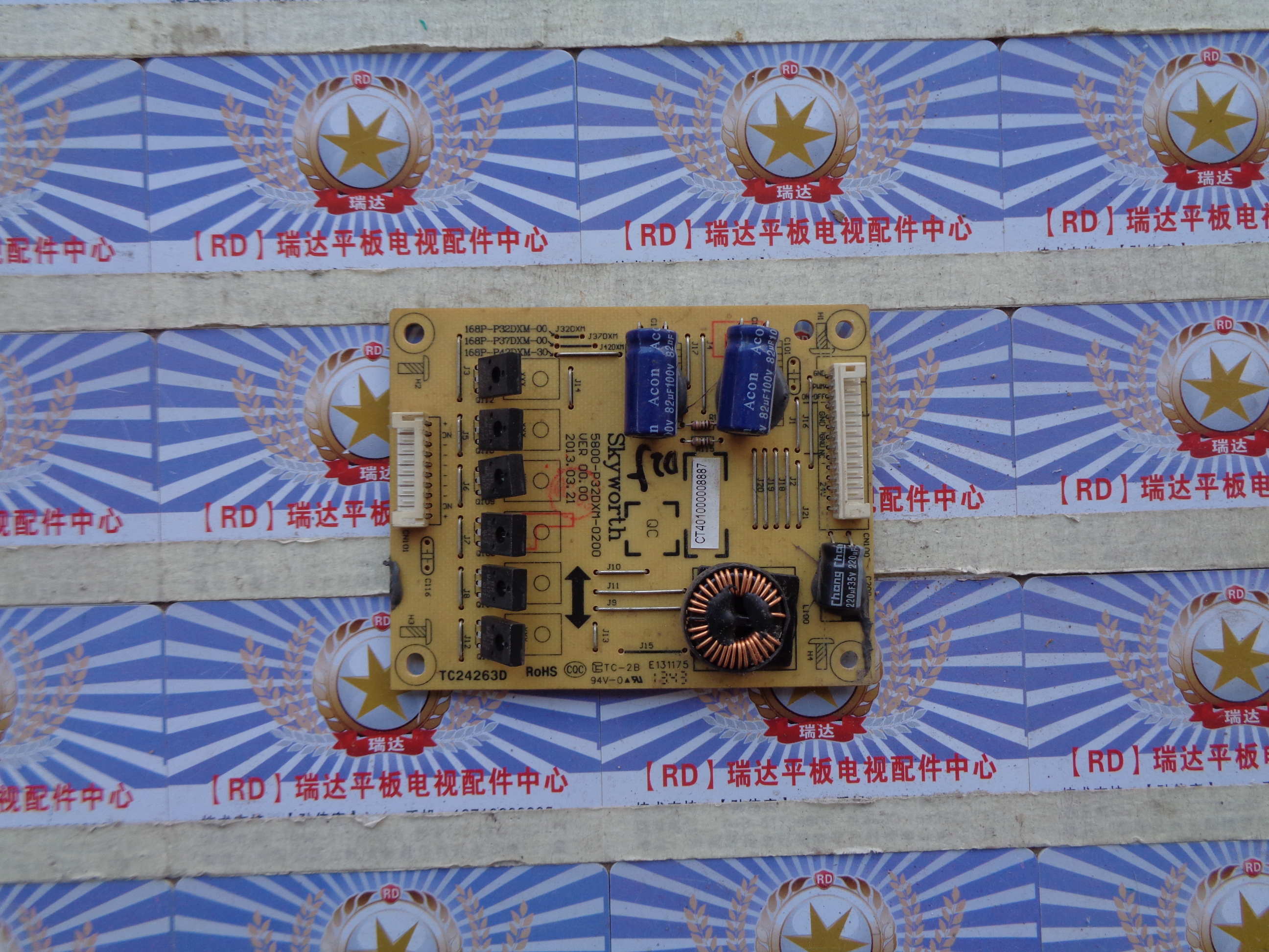 创维 47E800A 恒流板5800-P32DXM-0200 168P-P42DXM-30
