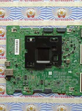 原装三星 UA55MU8900JXXZ 主板 BN41-02570B 屏 CY-UM055FLLV5H