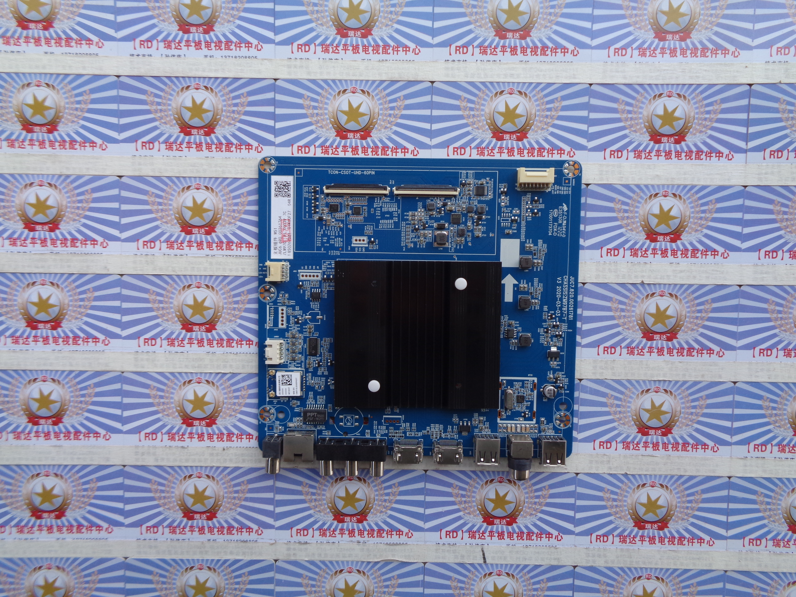原装 长虹65D4PS 65D5H 主板JUC7.820.00261781配屏C650U19-E13-H