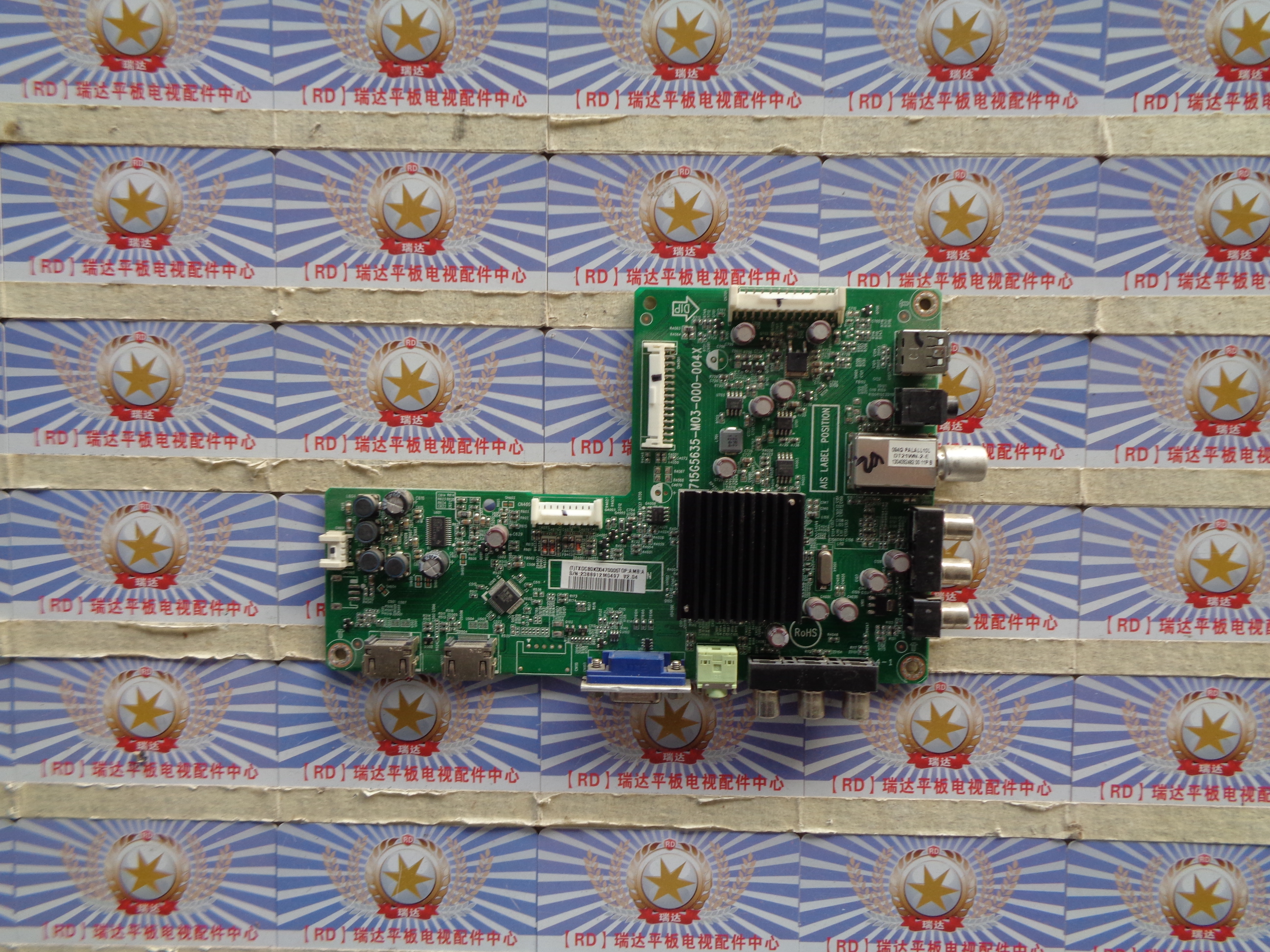 原装 创维42E309R主板 715G5635-M03-000-004X屏 TPT420H2-HVN04
