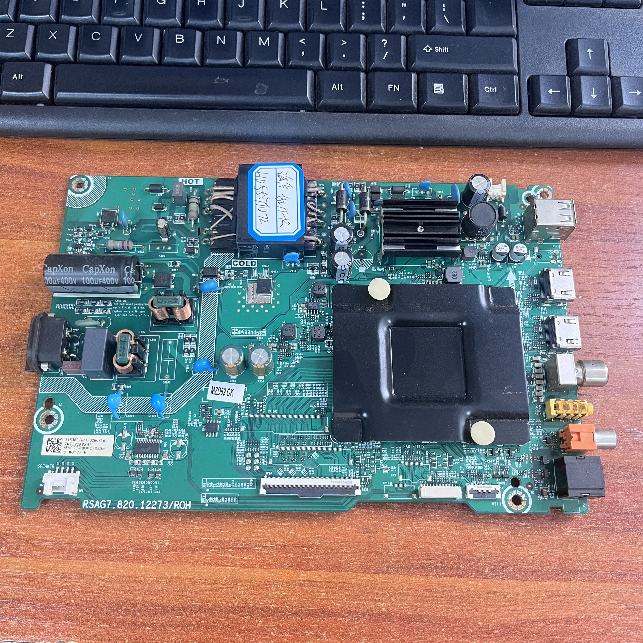 主板RSAG7.820.12273配屏HD550