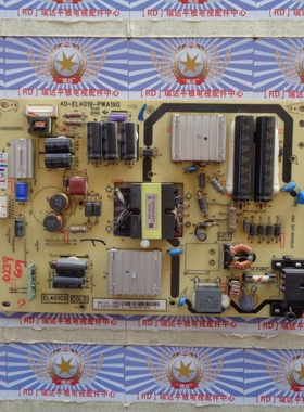 AA原装TCL D42A261电源板40-EL4019-PWA1XG /81-EL401C9-PL200AA